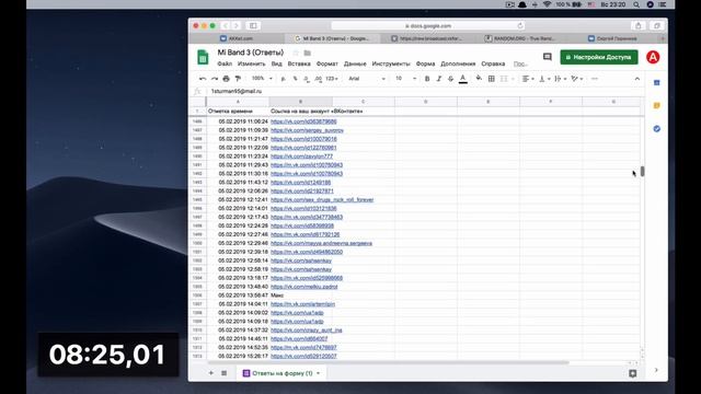 Итоги розыгрыша двух Xiaomi Mi Band 3 от AKKet.com (10 марта) смотреть онлайн
