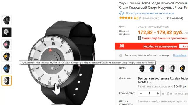 Модные часы по смешной цене   шедевр Китайских дизайнеров
