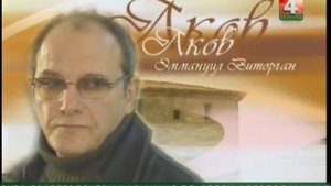 Заставка Беларусь 4 Гродно сериал Исцеление любовью