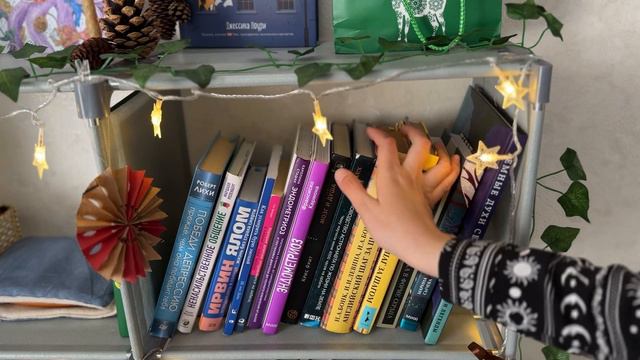 Книжные полки почти без художки. Книги, которые я беру с собой. смотреть онлайн
