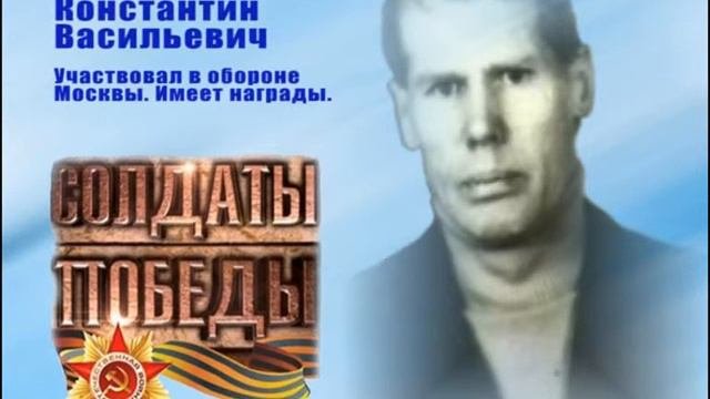 Молчанов Константин Васильевич