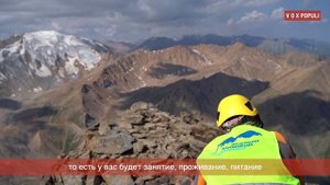 3 способа стать альпинистом