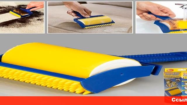 Sticky Buddy набор для уборки шерсти дома от кошек и собак смотреть онлайн