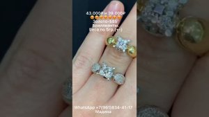 Золотые изделия из Дагестана ?бриллианты. 585’ 750’ проба. Номер для заказа +7(961)834-41-17