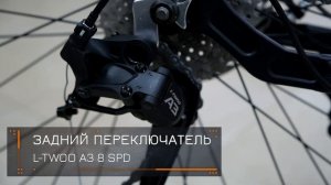 Обзор велосипеда Lorak Safe 29 Cassete