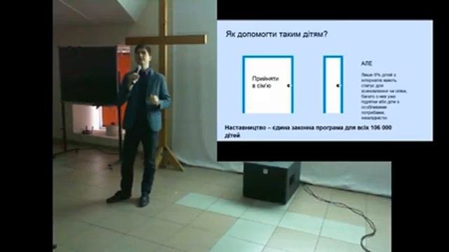 Наставничество для детей сирот. Проект 