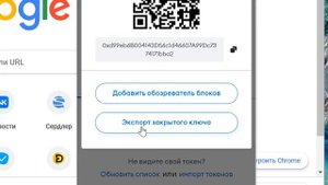 Как сделать несколько счетов в кошельке метамаск