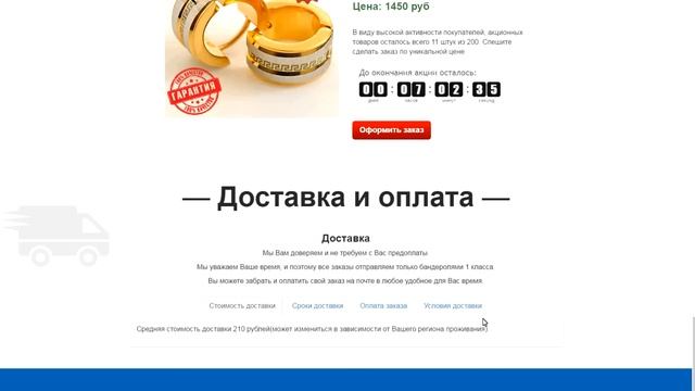 Серьги «ГРЕЧЕСКИЙ КЛЮЧ» за 123 рубля смотреть онлайн