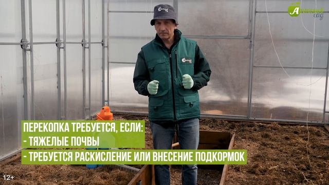 Готовим грядки весной. Это ВАЖНО для урожая! Когда и чем обработать почву весной