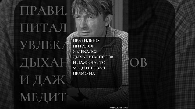 5 интересных фактов. Георгий Вицин