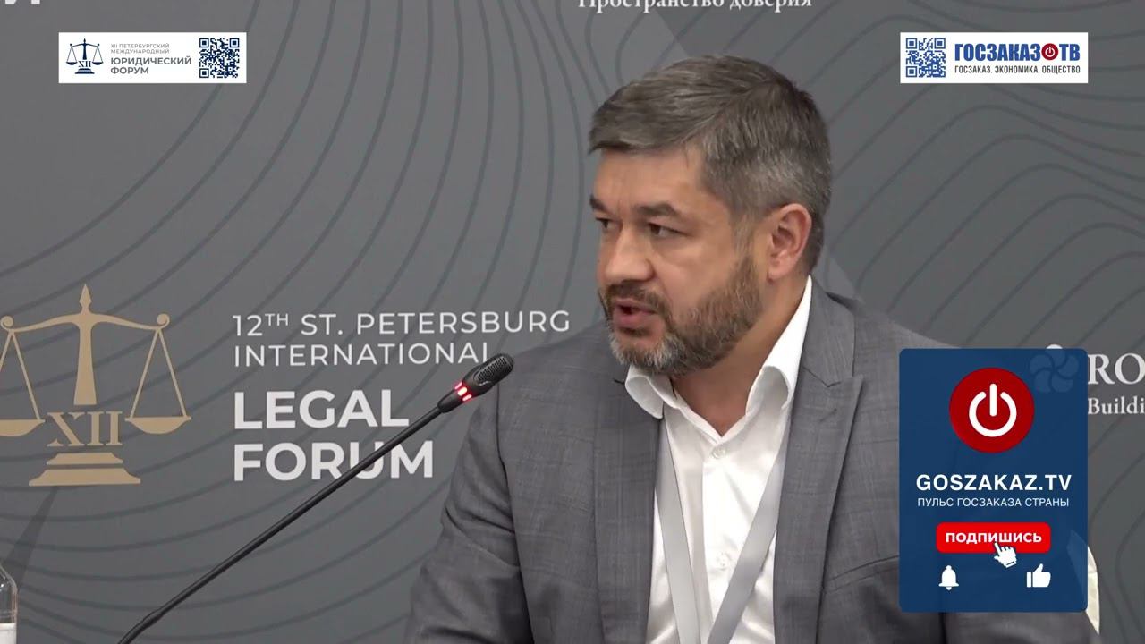 ПМЮФ 24: Недобросовестные практики на потребительском рынке. Калимуллин Тагир, "М.Видео – Эльдорадо"