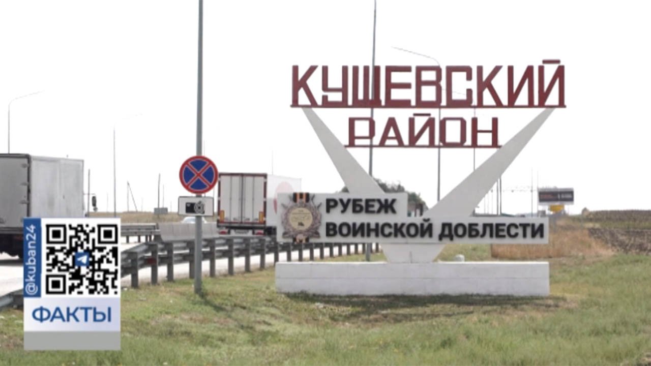 Из-за аварии на магистральном водопроводе без воды остались 35 населенных пунктов Кущевского района