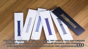 Какой ремешок выбрать для apple watch? немного личного опыта