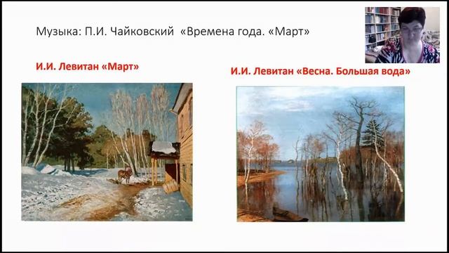 «Художник жизни. Чехов – Чайковский – Левитан».Литературно-музыкальная гостиная