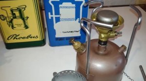 Примус "Phoebus 625" 1950-х гг. и "Шмель 1" 1969 года (Сравнительный обзор)