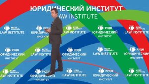 Зинковский С.Б. Лекция 11. Структура правоотношения:субъект правоотношения