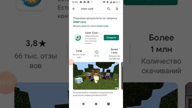 Скачать Майнкрафт с модами индастриал Крафт 2 смотреть онлайн