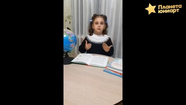 74. Яковлева Маруся - Пусть будет мир / первые шаги смотреть онлайн