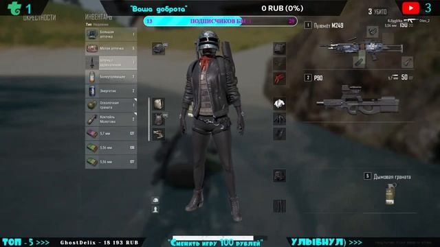 #PUBG #ЯВЕРНУЛСЯ #TROVO