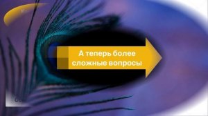 География 6 класс, §9 "Строение земного шара", ответы на вопросы к учебнику Домогацких.