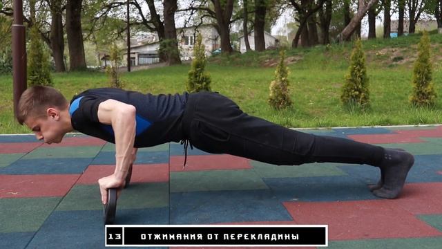 25 ЛУЧШИХ ВАРИАНТОВ ОТЖИМАНИЙ,О КОТОРЫХ ВЫ НЕ ЗНАЛИ! смотреть онлайн