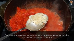 Цицибели с болгарским перцем - всем любителям домашних соусов готовить без пререканий!