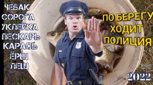 РЫБАЛКА НА ТОМИ 2022