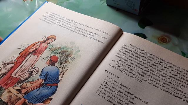 Детская библия - История Иакова - Длинное путешествие