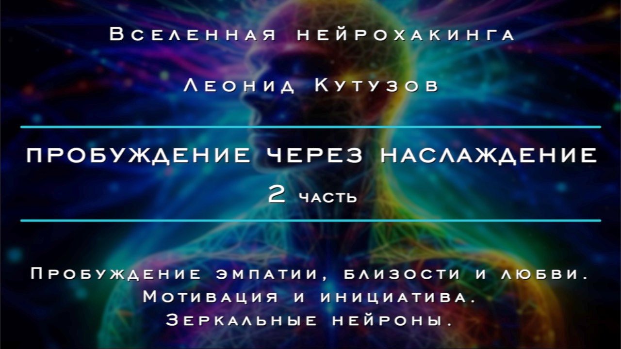 Курс 