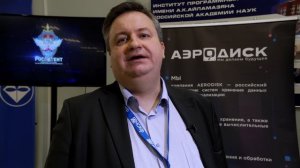 АЭРОДИСК на Национальном Суперкомпьютерном Форуме 2021