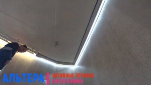 Контурная подсветка в натяжном потолке Йошкар-Ола.