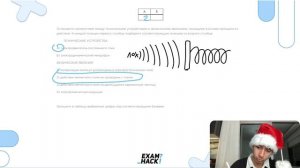 Установите соответствие между техническими устройствами и физическими явлениями, лежащими - №26589