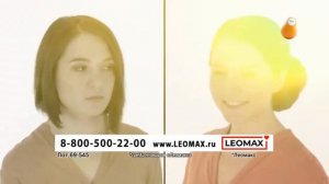 Программа передач, блок рекламы и телемагазин "Leomax" (Сарафан, 15 июля 2023)