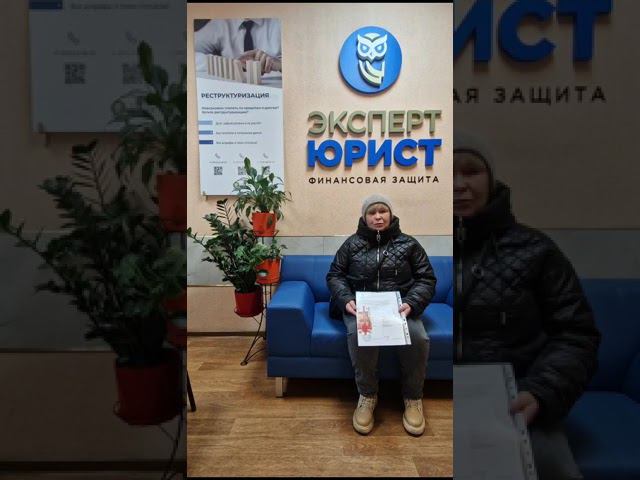 Отзыв о банкротстве физических лиц в Туле 12/01/24 смотреть онлайн