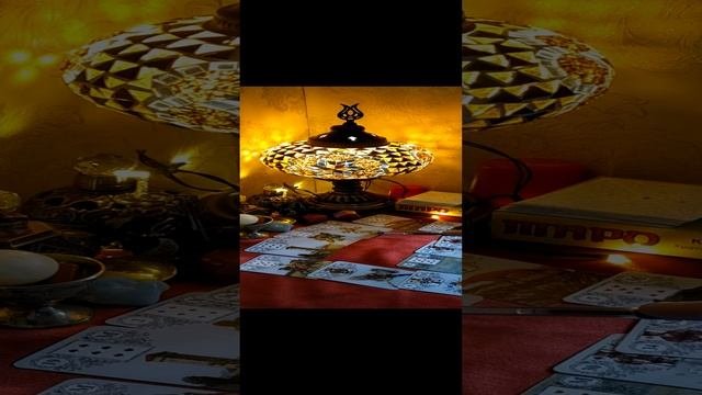 Расклад на отношения
