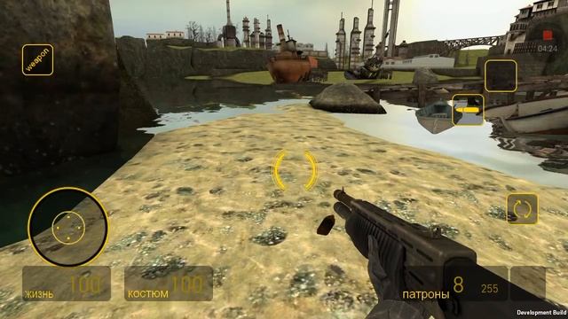 Half-Life 2 Lost Coast На Андроид смотреть онлайн