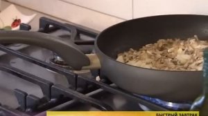 Завтрак. Бутерброды с грибной икрой