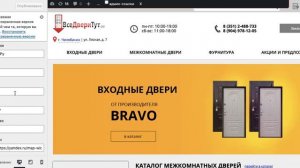 Где изменить телефоны, адрес, e-mail, социальные ссылки и другую подобную информацию