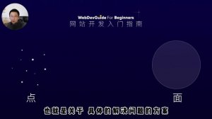 [网站开发入门指南00] 为什么要做这个系列