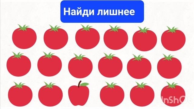 Развивающая игра для детей.