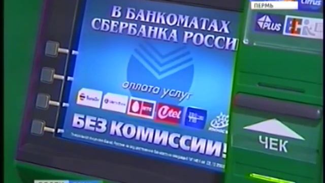 Сбербанк: по стране гуляет 100 миллионов банковских карт смотреть онлайн