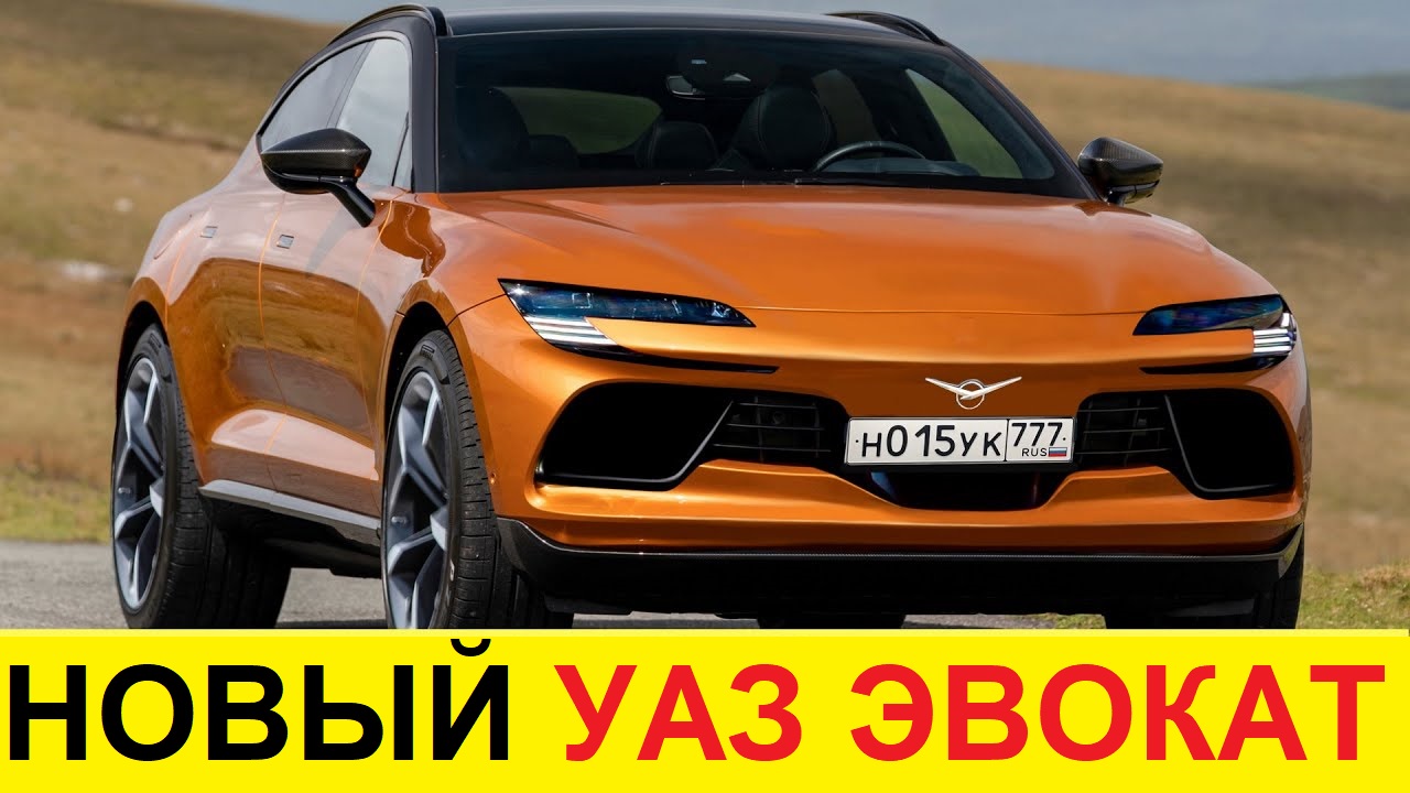 НОВЫЙ УАЗ ЭВОКАТ (2021-2022): УАЗ ПАТРИОТ (РУССКИЙ ПРАДО) ОТДЫХАЕТ! TOYOTA LAND CRUISER В ПАНИКЕ!