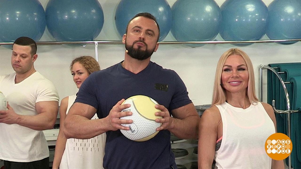 Кто с мячом к нам? Доброе утро. Фрагмент выпуска от 09.08.2019