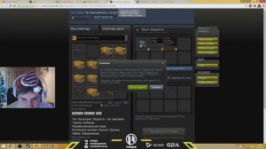 Как надо писать в Faceit support ;D