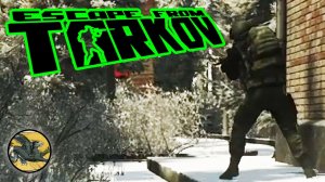 Резерв ! Escape from Tarkov