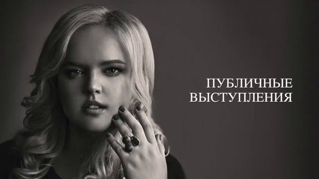 Голос вашего тренера по голосу, речи и ораторскому мастерству