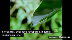 garnier ultra doux шампунь 1994 реклама
