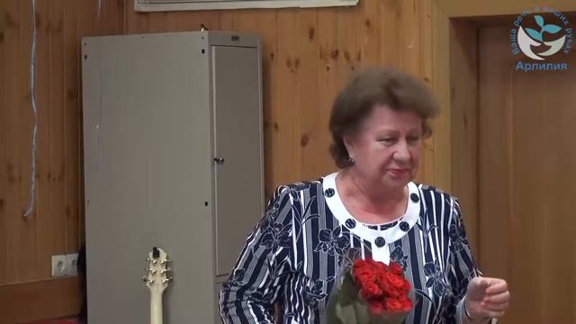 Арлилия. 2015 05 24 Годовщина Арлилии Людмила Федоровна смотреть онлайн