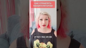 КАК УПРАВЛЯТЬ МАНИПУЛЯТОРОМ