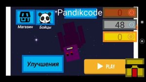 Как сделать кейсы в покет код?